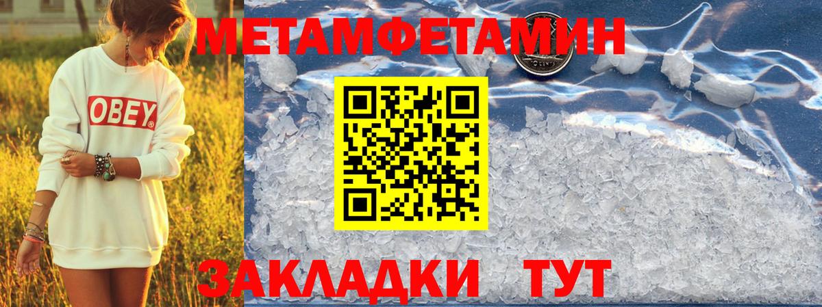 Amphetamine Premium Сергиев Посад