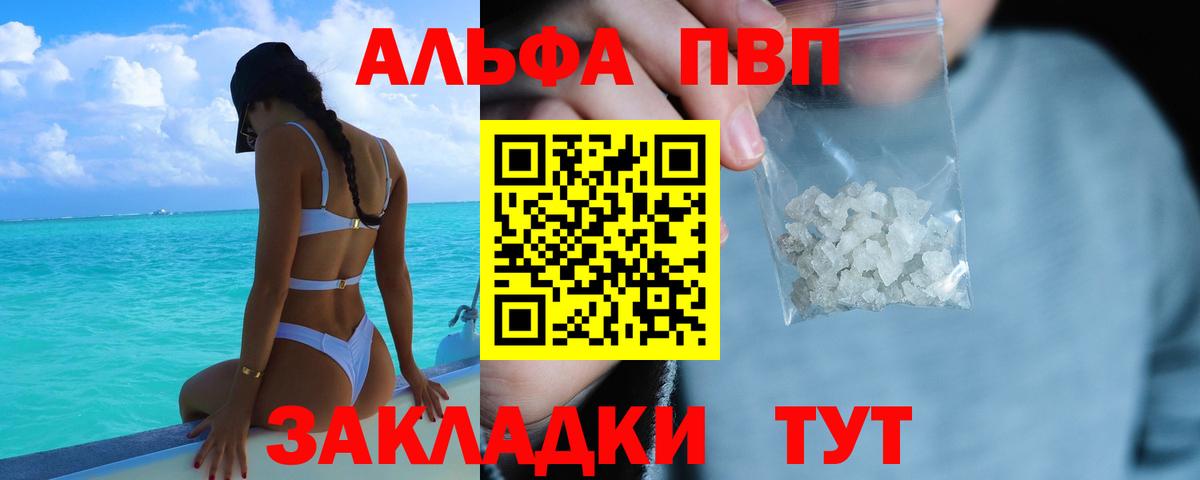 МДМА Сергиев Посад