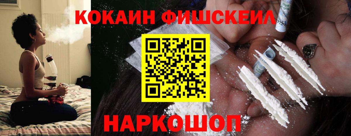 КОКАИН Перу Сергиев Посад