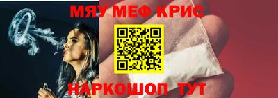 альфа пвп Севастополь