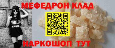 альфа пвп Севастополь