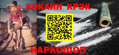 альфа пвп Севастополь