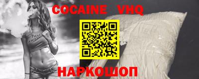 альфа пвп Севастополь