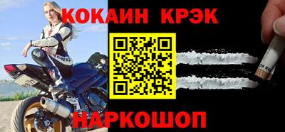 альфа пвп Севастополь