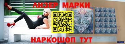 мефедрон Свободный
