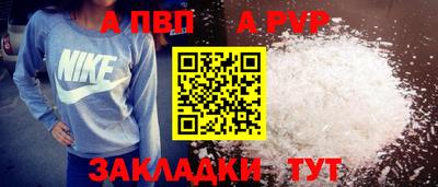 мефедрон Свободный