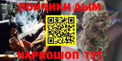 альфа пвп Севастополь