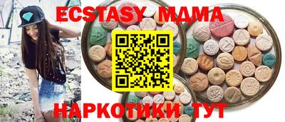 мефедрон Свободный