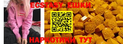альфа пвп Севастополь