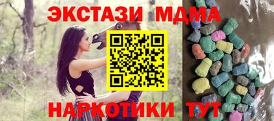 альфа пвп Севастополь