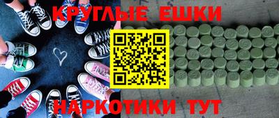 мефедрон Свободный