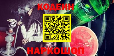альфа пвп Севастополь