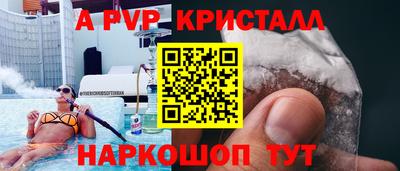 мефедрон Свободный