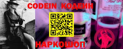 мефедрон Свободный