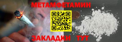 альфа пвп Севастополь