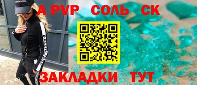 мефедрон Свободный