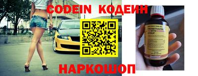 альфа пвп Севастополь