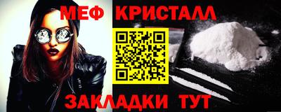 мефедрон Свободный