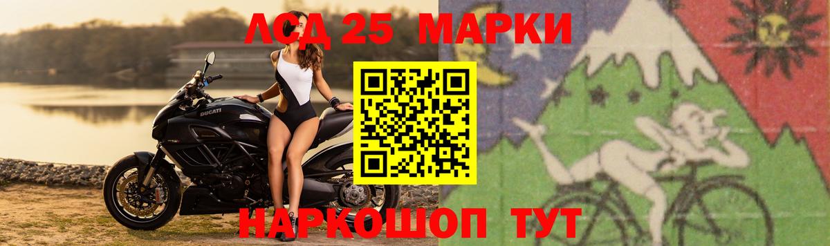 Сергиев Посад  ЛСД экстази ecstasy  ЛСД экстази  Вход с VPN  LSD-25 экстази ecstasy 