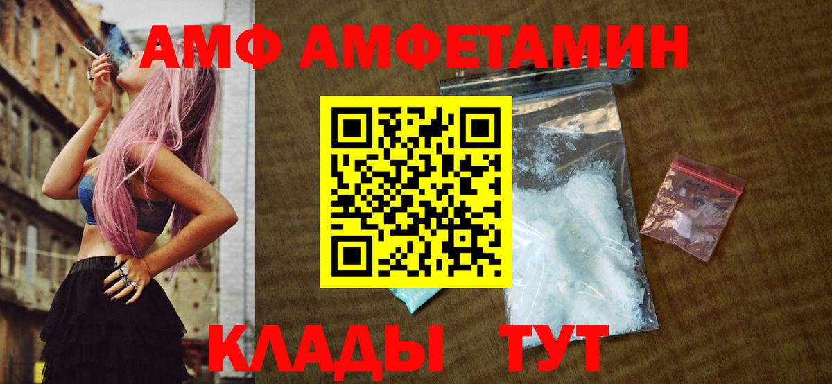 Первитин мет Сергиев Посад