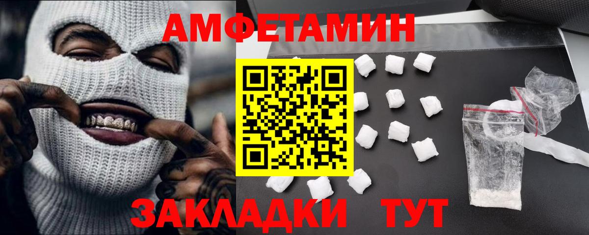 МЕТАМФЕТАМИН Methamphetamine  Вход с VPN  МЕТАМФЕТАМИН Methamphetamine  Сергиев Посад 