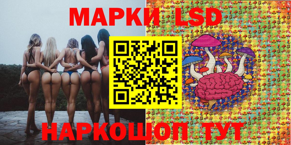 Наркотические марки  Марки 25I-NBOMe 1,8мг  Вход с VPN  Сергиев Посад 
