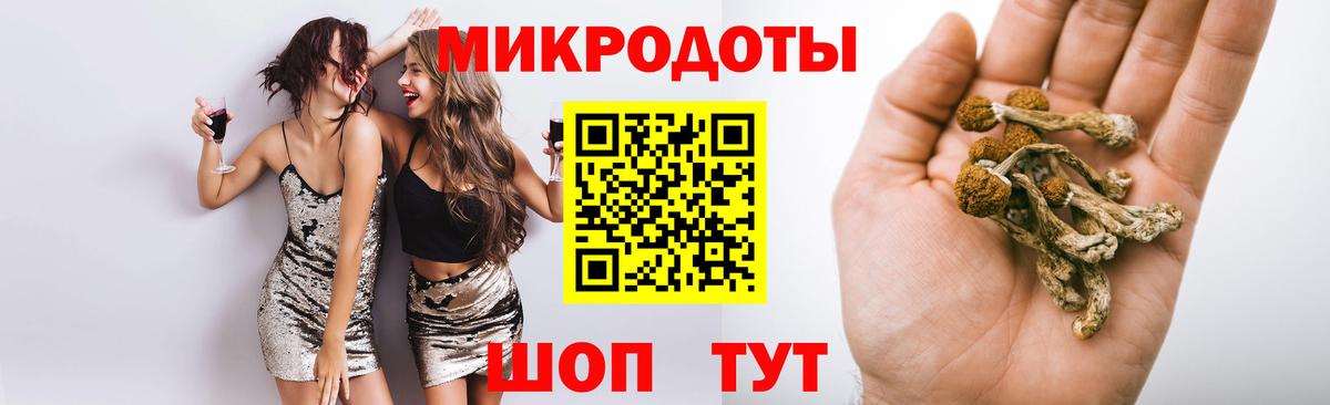 А ПВП СОЛЬ   Вход с VPN  Каннабис  Сергиев Посад  Героин  ГАШ  МЕФ  