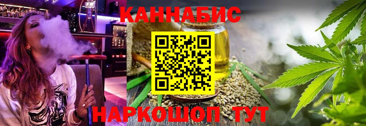 Канабис MAZAR  Марихуана AK-47  Сергиев Посад  Вход с VPN 